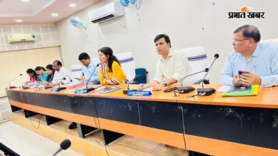 जहानाबाद में 49 भूमिहीन स्कूलों के लिए जमीन चिह्नित करने का अल्टीमेटम: DM का सख्त आदेश, 16 सितंबर तक पूरी हो मापी