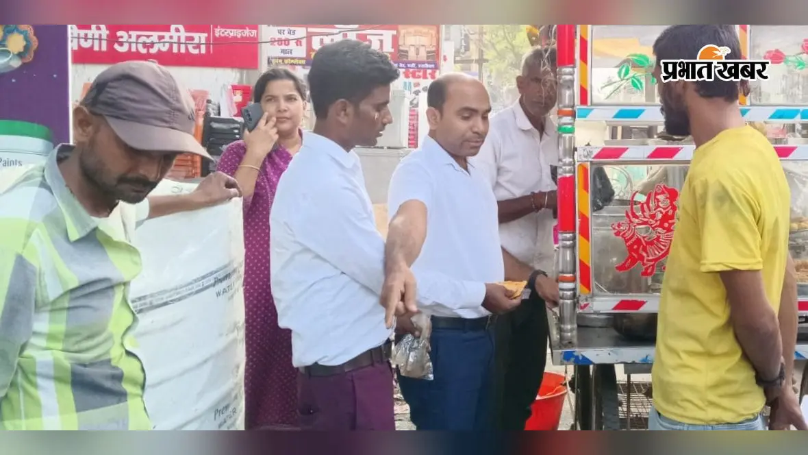 बरही में खाद्य सुरक्षा विभाग का अभियान, घटिया खाद्य सामग्री नष्ट