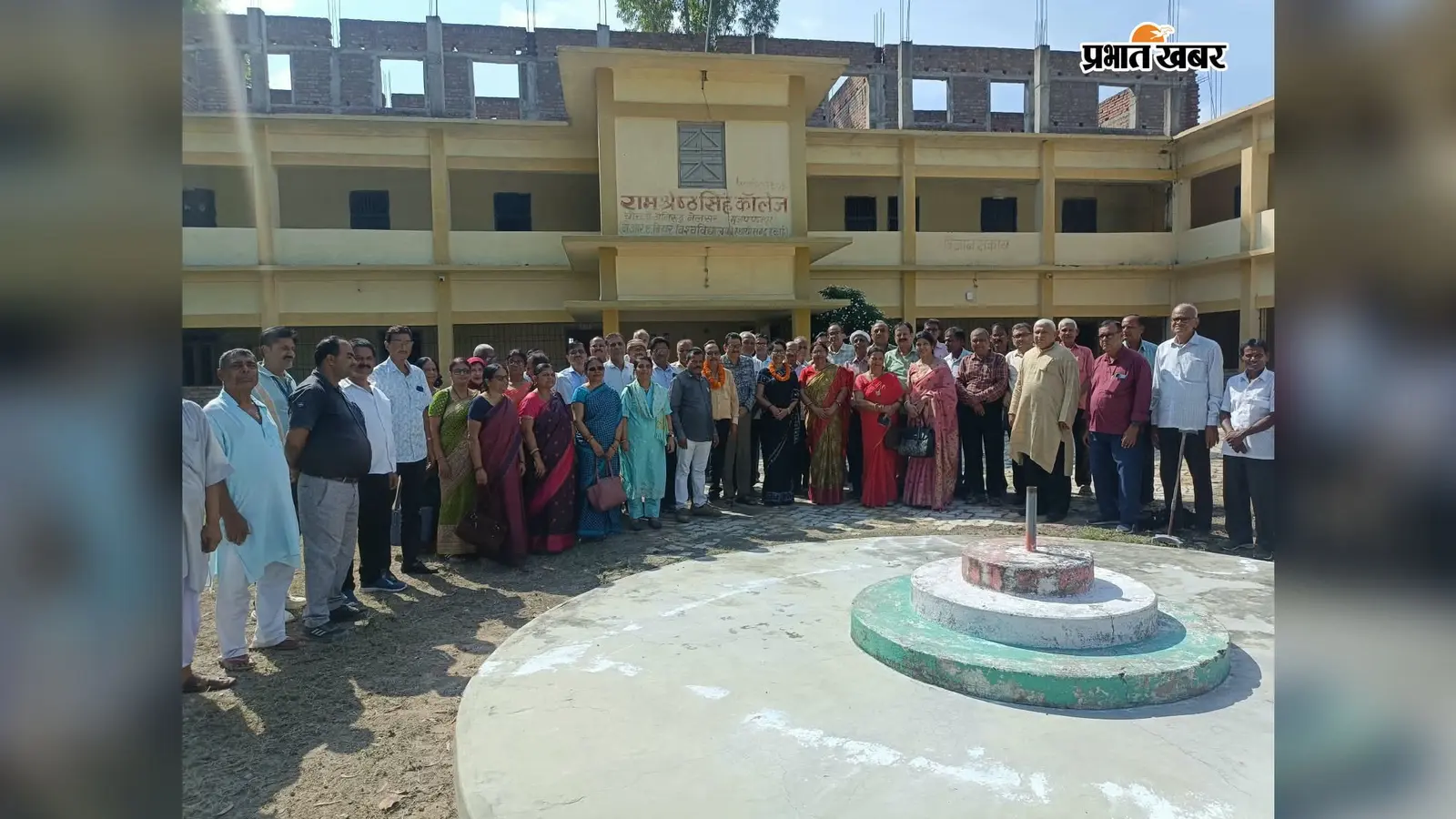 रामश्रेष्ठ सिंह महाविद्यालय में शिक्षक प्रतिनिधि का चुनाव, प्रो अभय कुमार सिंह निर्विरोध चुने गये