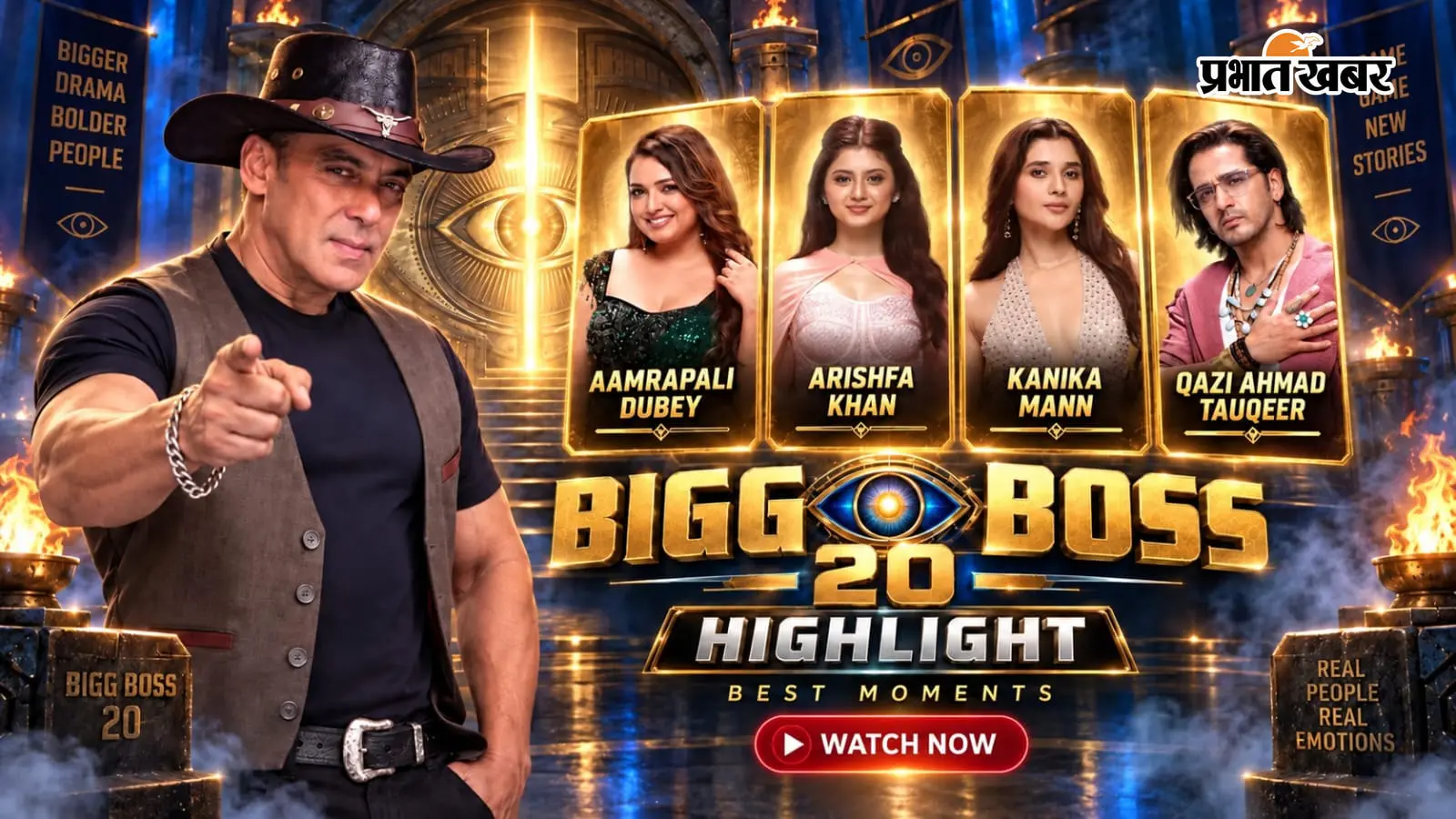 Bigg Boss 20 Weekend Ka Vaar: 8 महीने की मेहनत बर्बाद कर रहे हो... घरवालों की सुस्ती पर फूटा सलमान का गुस्सा, अरशिफा या कनिका कौन होगा बेघर?