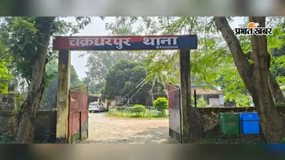 वायरल वीडियो से सनसनी : युवक ने थानेदार पर लगाये गंभीर आरोप, पत्रकारों को भी दी जान मारने की धमकी