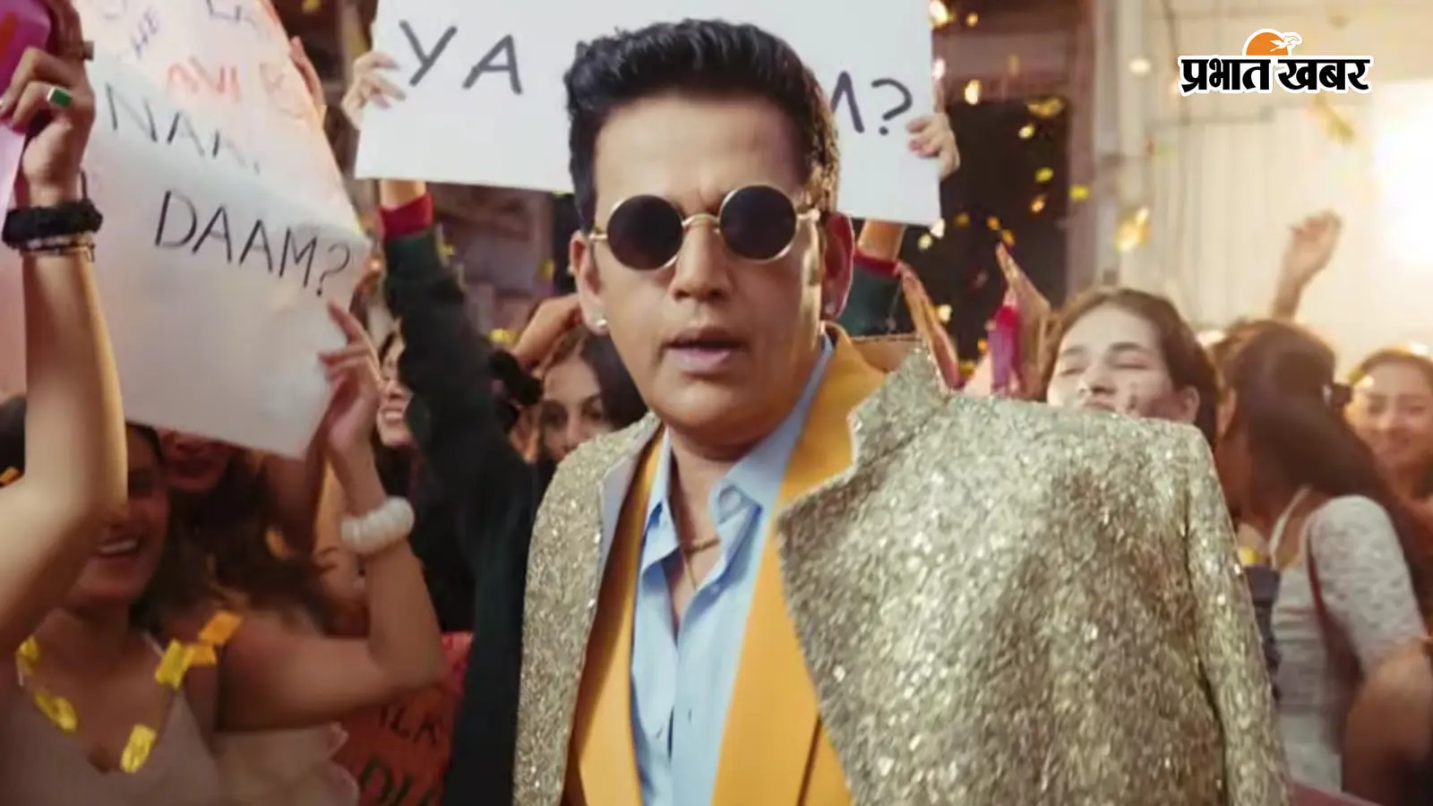 Ravi Kishan New Song: रवि किशन के वायरल डायलॉग 'Money Follows My Brother' पर बना गाना, फैंस ने कहा, अलग ही लेवल का बंदा