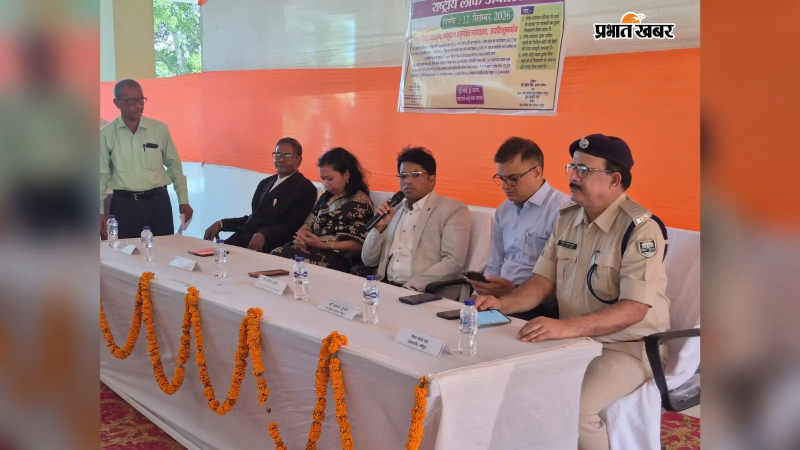 राष्ट्रीय लोक अदालत में 5890 मामलों की सुनवाई, 1032 का निपटारा, 8.98 करोड़ की सेटलमेंट राशि तय, 10 बेंच गठित