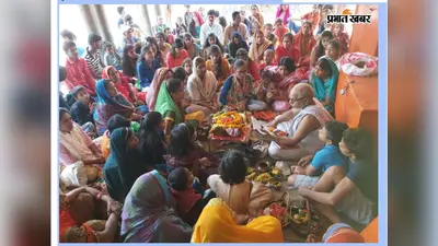 हरतालिका तीज पर सुहागिन रखेंगी निर्जला व्रत, 14 सितंबर को होगी शिव-पार्वती की पूजा