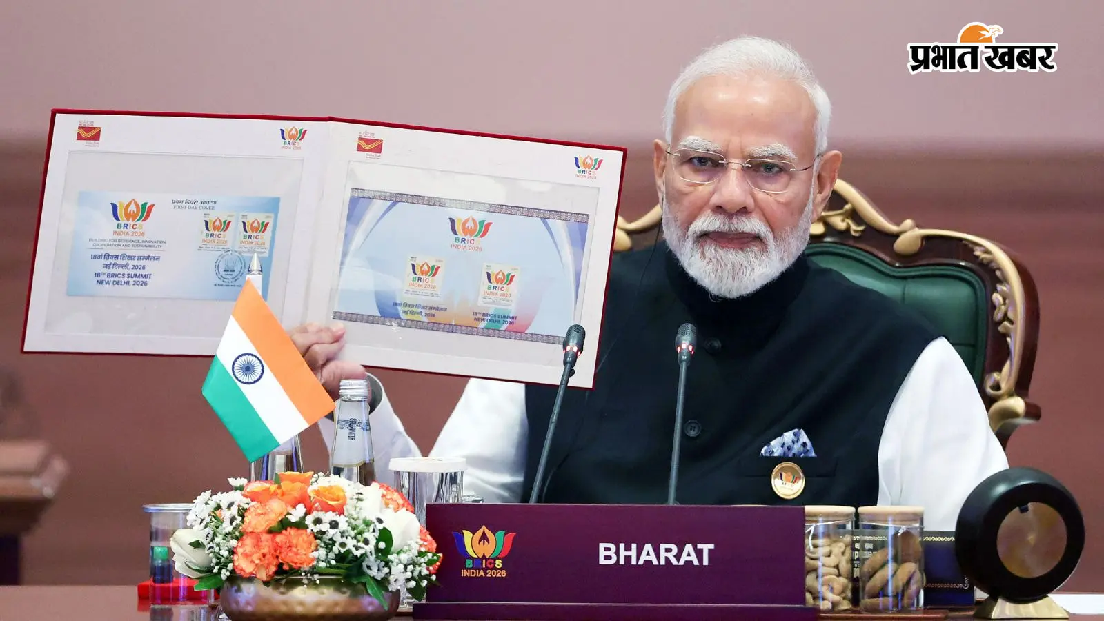 नई दिल्ली घोषणापत्र पर ब्रिक्स की सर्वसम्मति, भारत की कूटनीतिक सफलता की वैश्विक गूंज: डॉ. महीप का अकादमिक विश्लेषण
