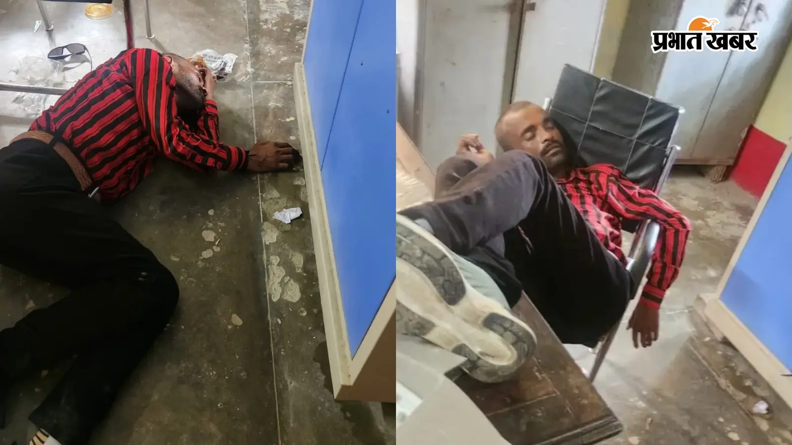 टेबल पर जूते पहनकर सोते दिखे विद्यालय सहायक, महिला प्राचार्या और शिक्षकों ने खोला मोर्चा