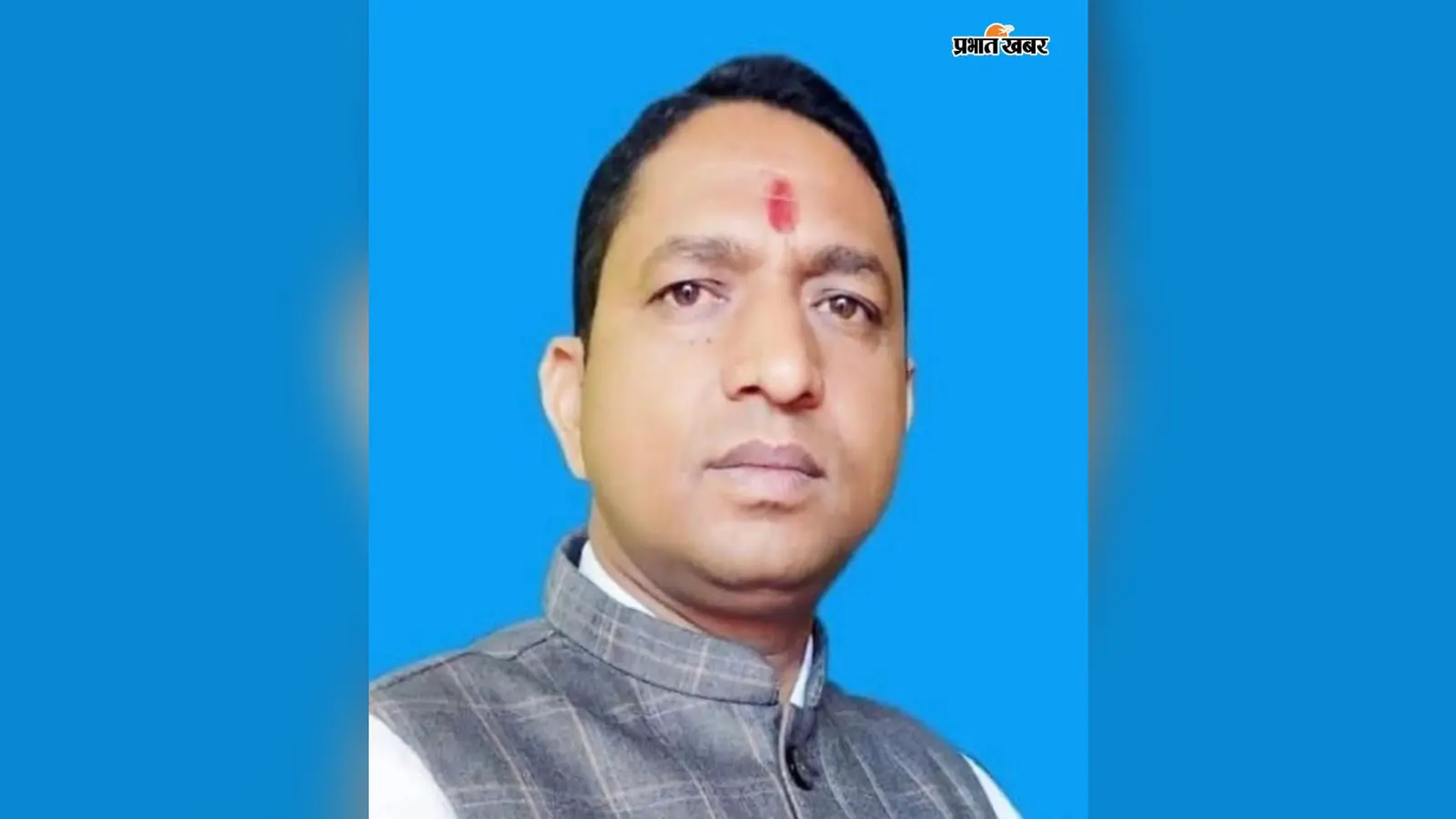 निशांत जायसवाल प्रदेश कांग्रेस OBC विभाग के बनें नए अध्यक्ष; हजारीबाग जिलाध्यक्ष ने जताई उम्मीदें