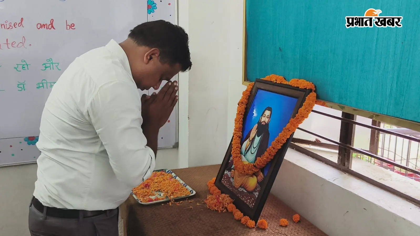 शेखपुरा में डीएम ने छात्रों से किया सीधा संवाद, करियर और शिक्षा को लेकर दी खास सलाह
