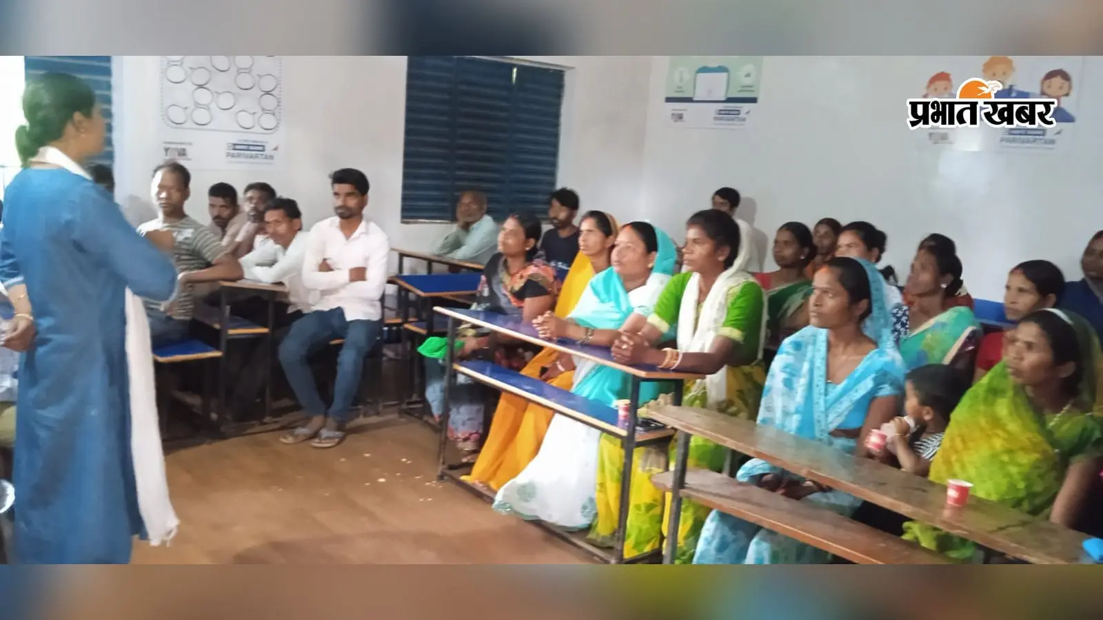 लोहरदगाः अभिभावक-शिक्षक गोष्ठी में बच्चों की उपस्थिति और मध्याह्न भोजन पर चर्चा