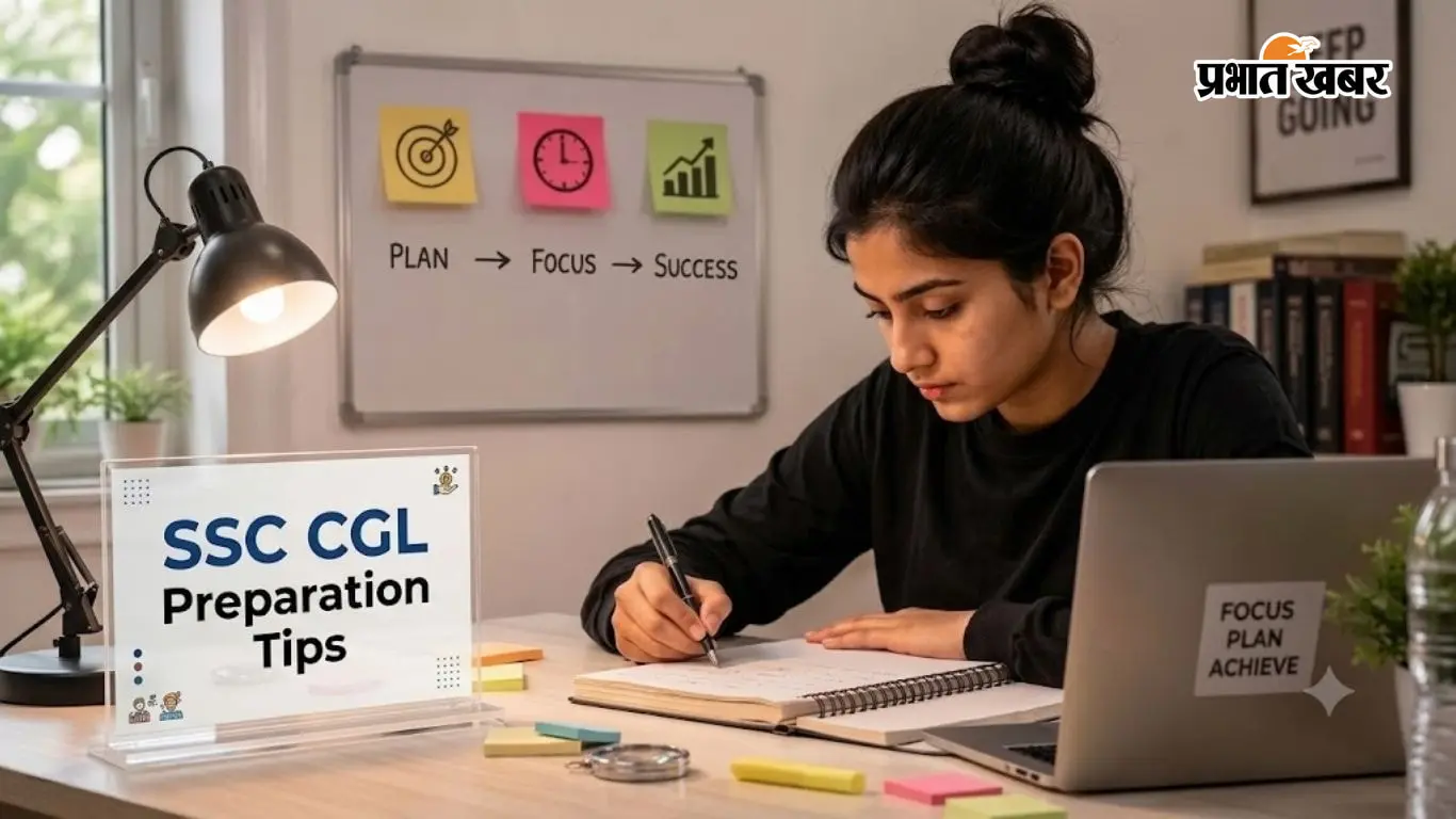एसएससी सीजीएल Tier 1 परीक्षा में अब सिर्फ 17 दिन बाकी, जानें किन टाॅपिक्स पर करें ज्यादा फोकस