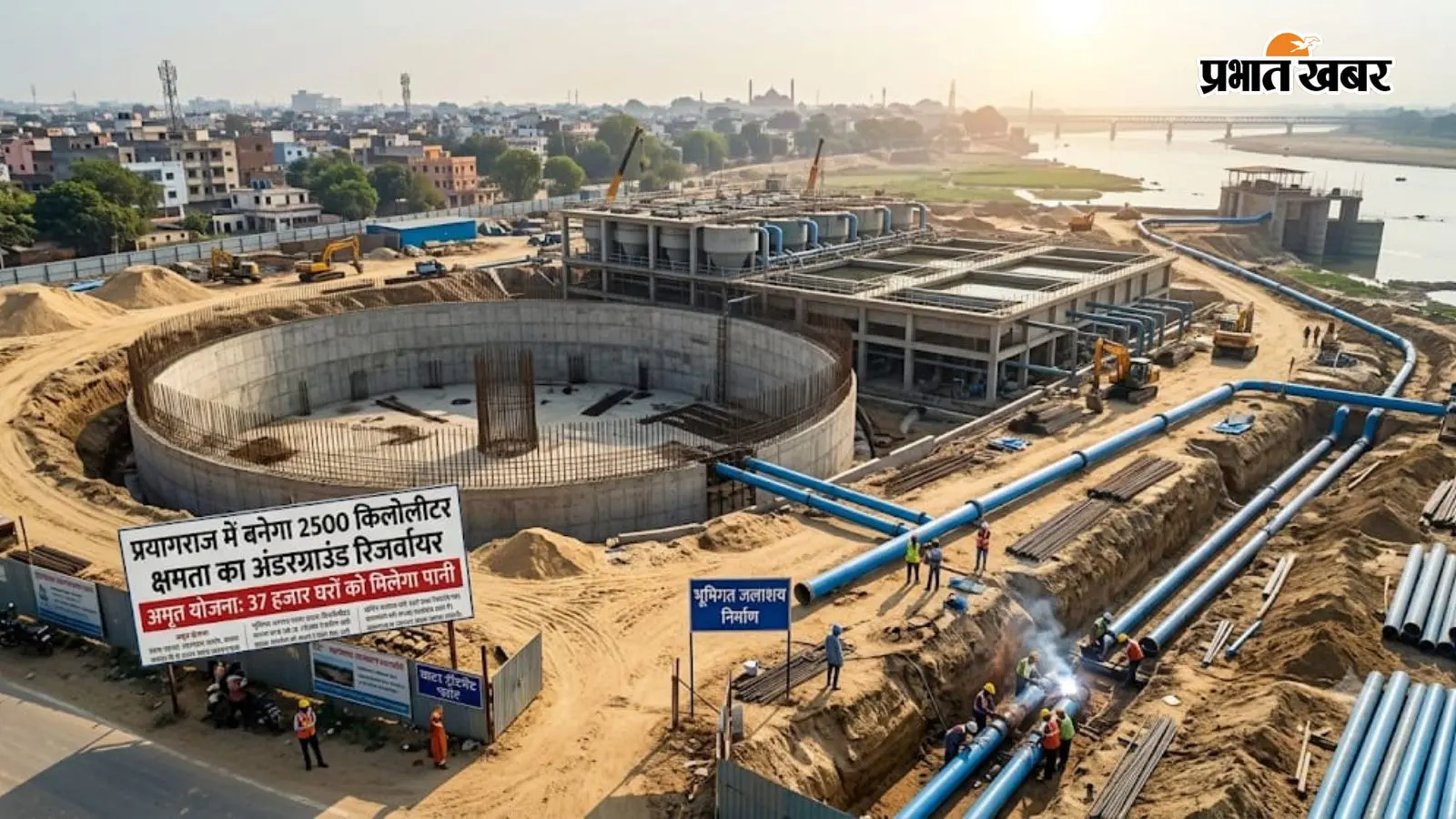प्रयागराज: नैनी में बनेगा 2500 किलोलीटर का अंडरग्राउंड रिजर्वायर, 37 हजार घरों में पहुंचेगा नल का पानी