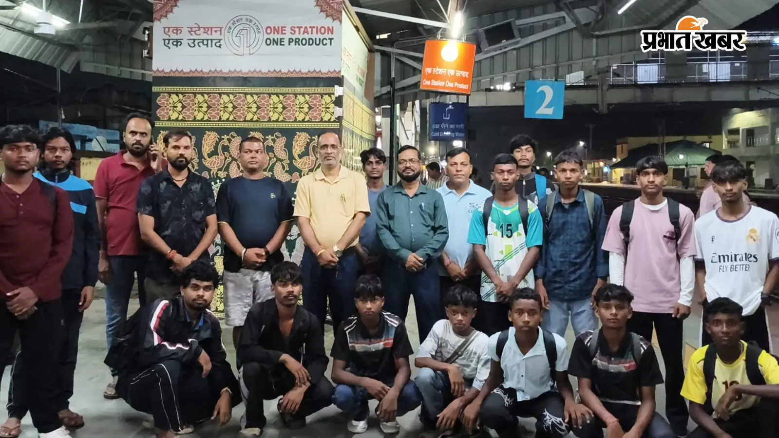 खो-खो प्रीमियम लीग के लिए जामताड़ा के खिलाड़ियों ने भरी उड़ान, रांची रवाना हुई टीम