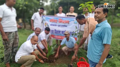 साहिबगंज में गंगा मिशन का पौधरोपण अभियान, जैप-9 में लगे 105 फलदार पेड़