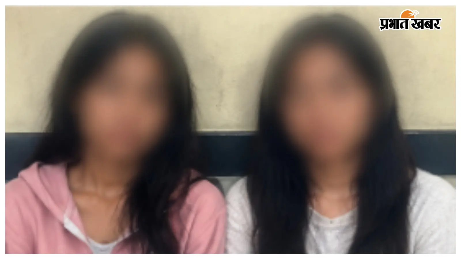 नेपाल की दो लड़कियों को मुंबई बेचने वाली महिला तस्कर गिरफ्तार, एसएसबी ने सीमा पर दबोचा