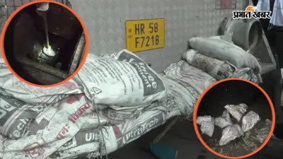 वाराणसी में सीवर से पानी नहीं, निकलने लगीं बालू की बोरियां! क्या थी जलभराव की साजिश? CCTV खोलेगा राज