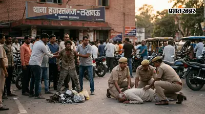 लखनऊ में थाने के सामने खूनी वारदात: टोकने पर भड़का कबाड़ी, बुजुर्ग को चाकू से गोदकर मार डाला