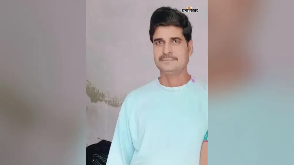 पंजाब के फगवाड़ा में मैनाटाड़ के प्रवासी मजदूर की हार्ट अटैक से मौत, परिजनों में कोहराम
