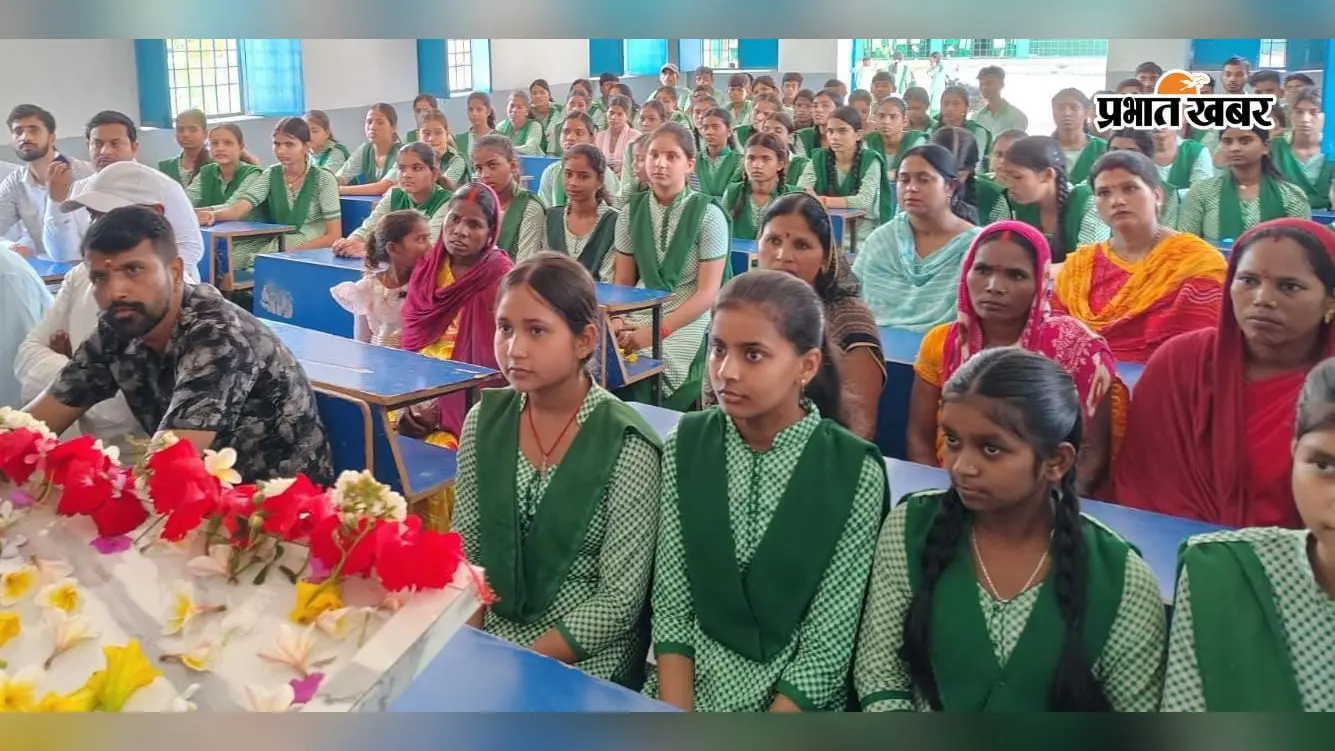 2027 बोर्ड परीक्षा को लेकर अभी से तैयारी, शिक्षक-अभिभावक बैठक में बनी रणनीति