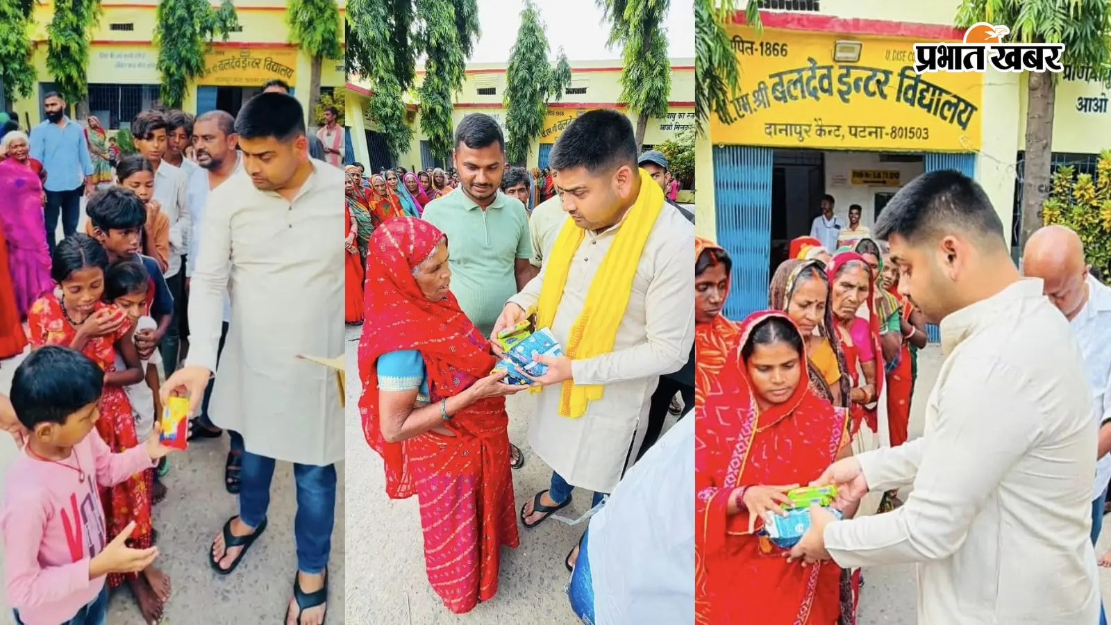 दानापुर में बाढ़ पीड़ितों के मददगार बने मंत्री के पुत्र, राहत शिविर में बांटी सामग्री