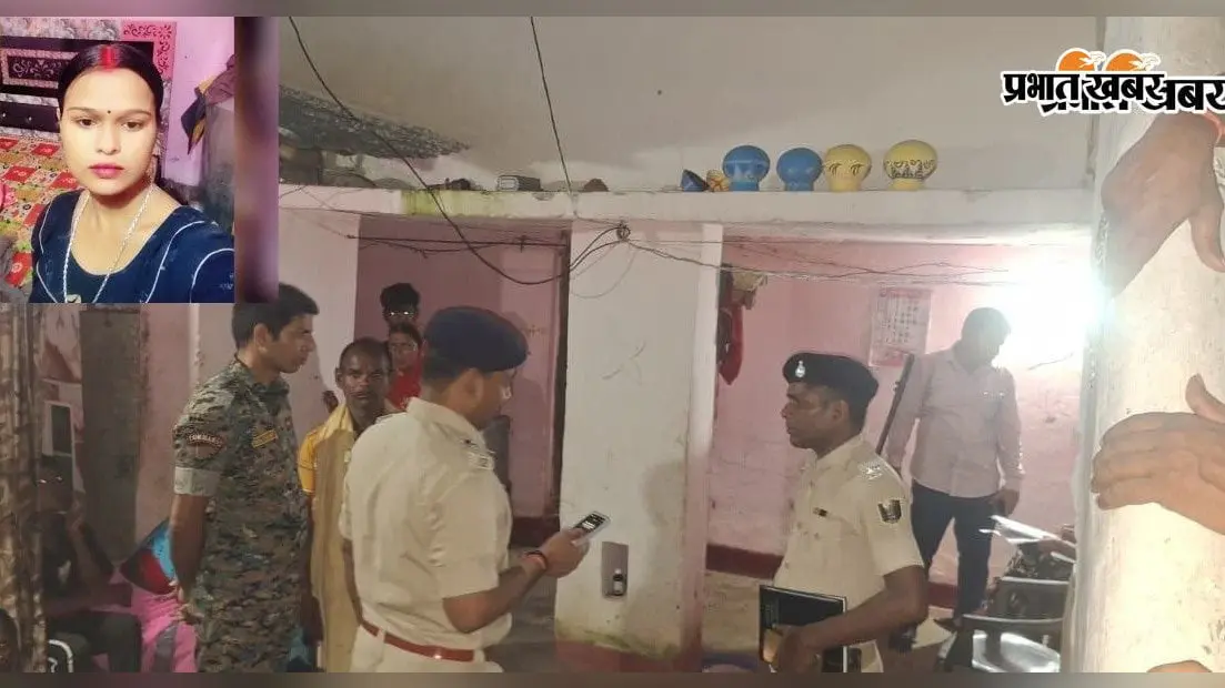 पांच महीने पहले हुई थी शादी, अब ससुराल में मिला नवविवाहिता का शव : मायके वालों ने लगाया हत्या का आरोप