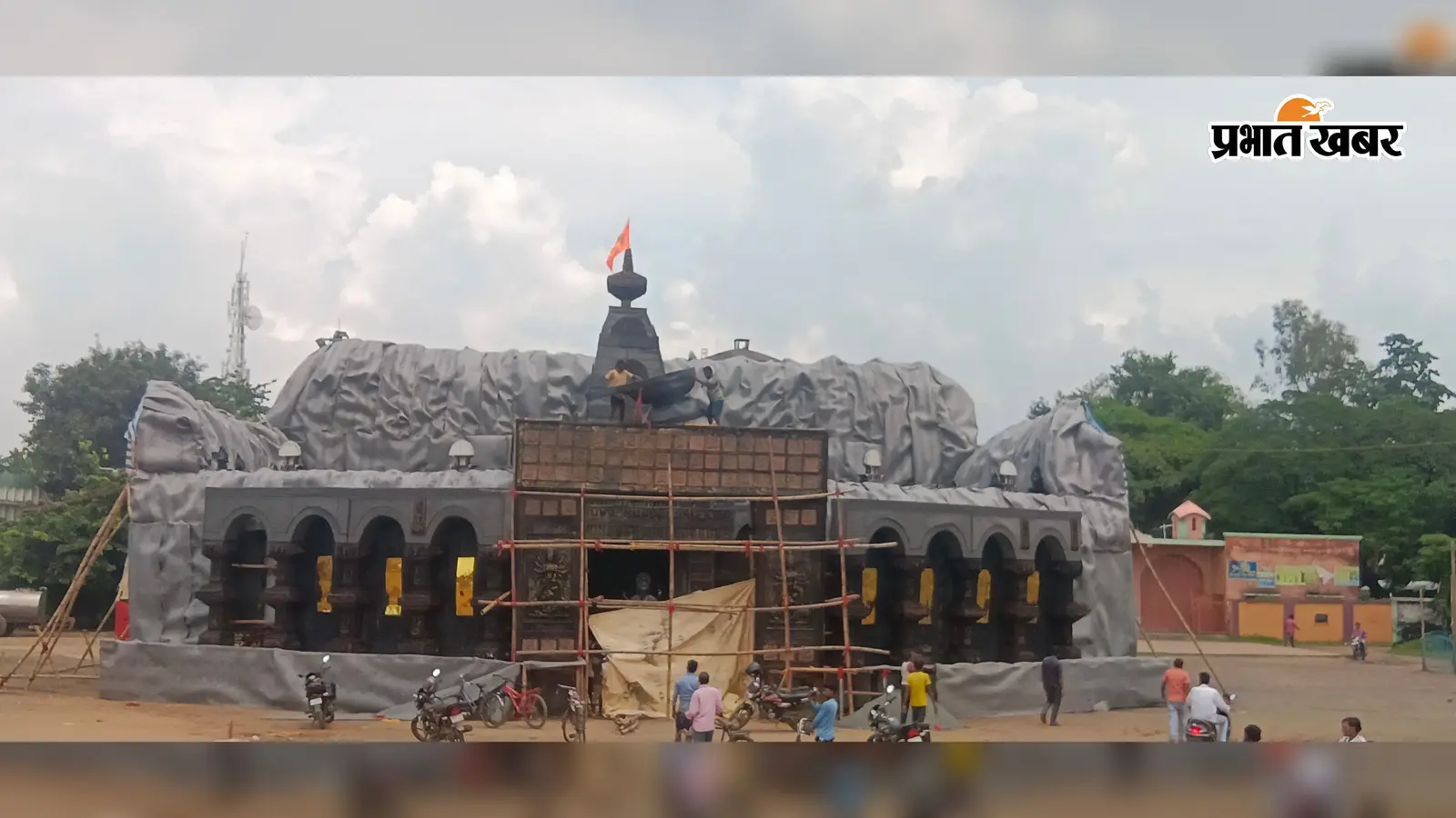 जामताड़ा में पहली बार एसी गणेश पंडाल, 251 किलो लड्डू के भोग से सजेगा 23वां महोत्सव