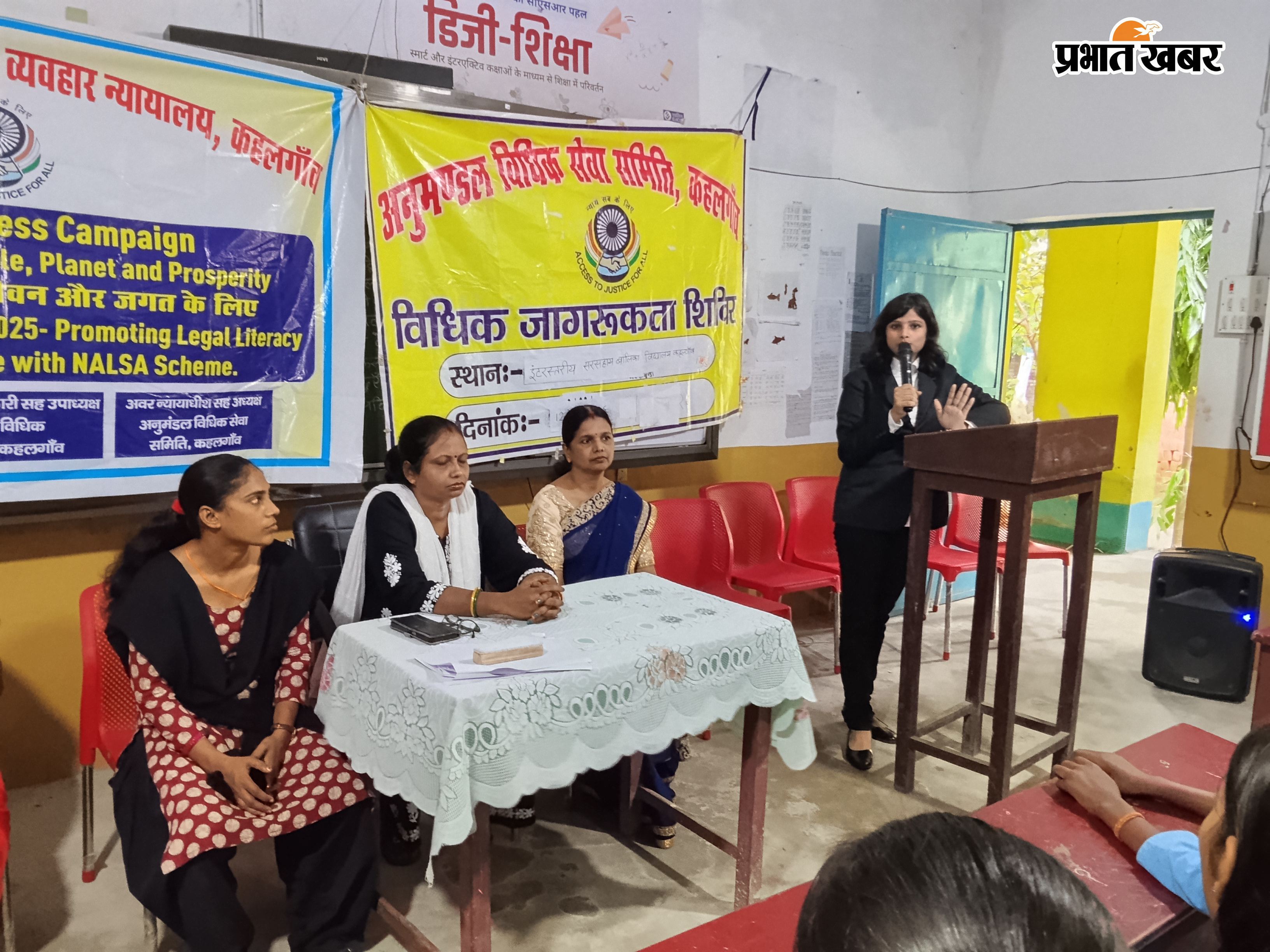 नालसा की जागृति यूनिट के आलोक में सरसहाय बालिका उच्च विद्यालय में जागरूकता शिविर | Prabhat Khabar Network