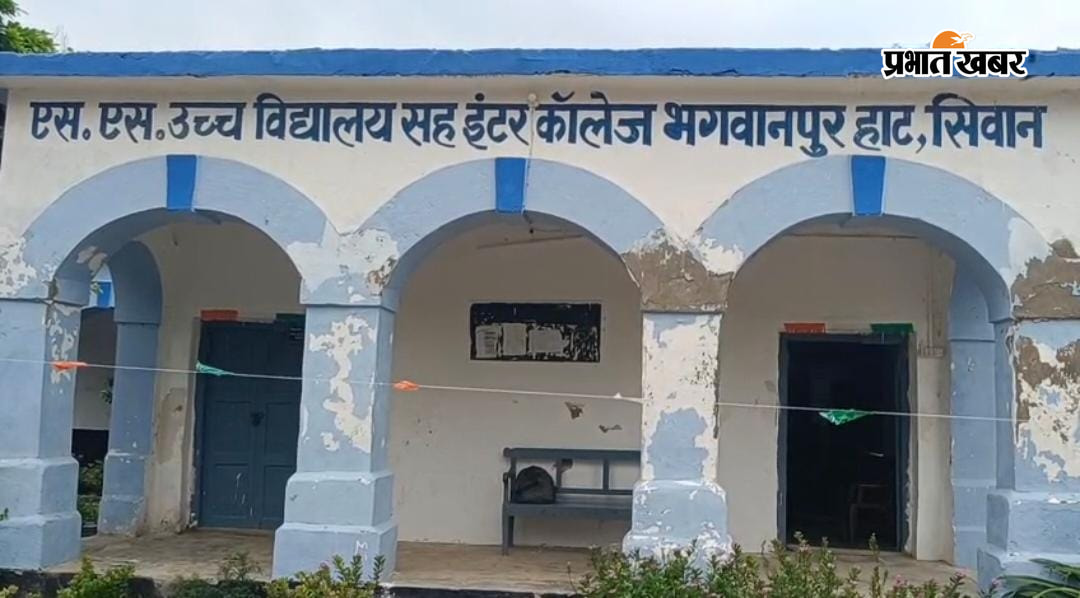 फोटो :घटना के बाद विद्यालय के मुख्य गेट के पास मौजूद विद्यार्थी. | Prabhat Khabar Network