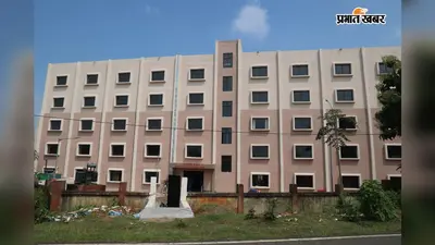 जरमुंडी डिग्री कॉलेज में बालिका छात्रावास का हैंडओवर, दूर-दराज की छात्राओं को बड़ी राहत