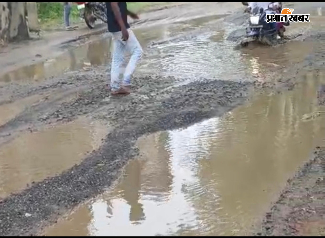 1. बटिया घाटी में चीरेन पुल के समीप बना गड्ढा 2. काली पहाड़ी के समीप बना गड्ढा  3. सोनो चौक से झाझा वाले रोड में बना गड्ढा 4. बटिया घाटी में सड़क पर बना गड्ढा | Prabhat Khabar Network