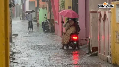 MP Weather Forecast : 14 से 18 सितंबर तक MP में कैसा रहेगा मौसम? 14 के बाद राहत या फिर होगी बारिश?