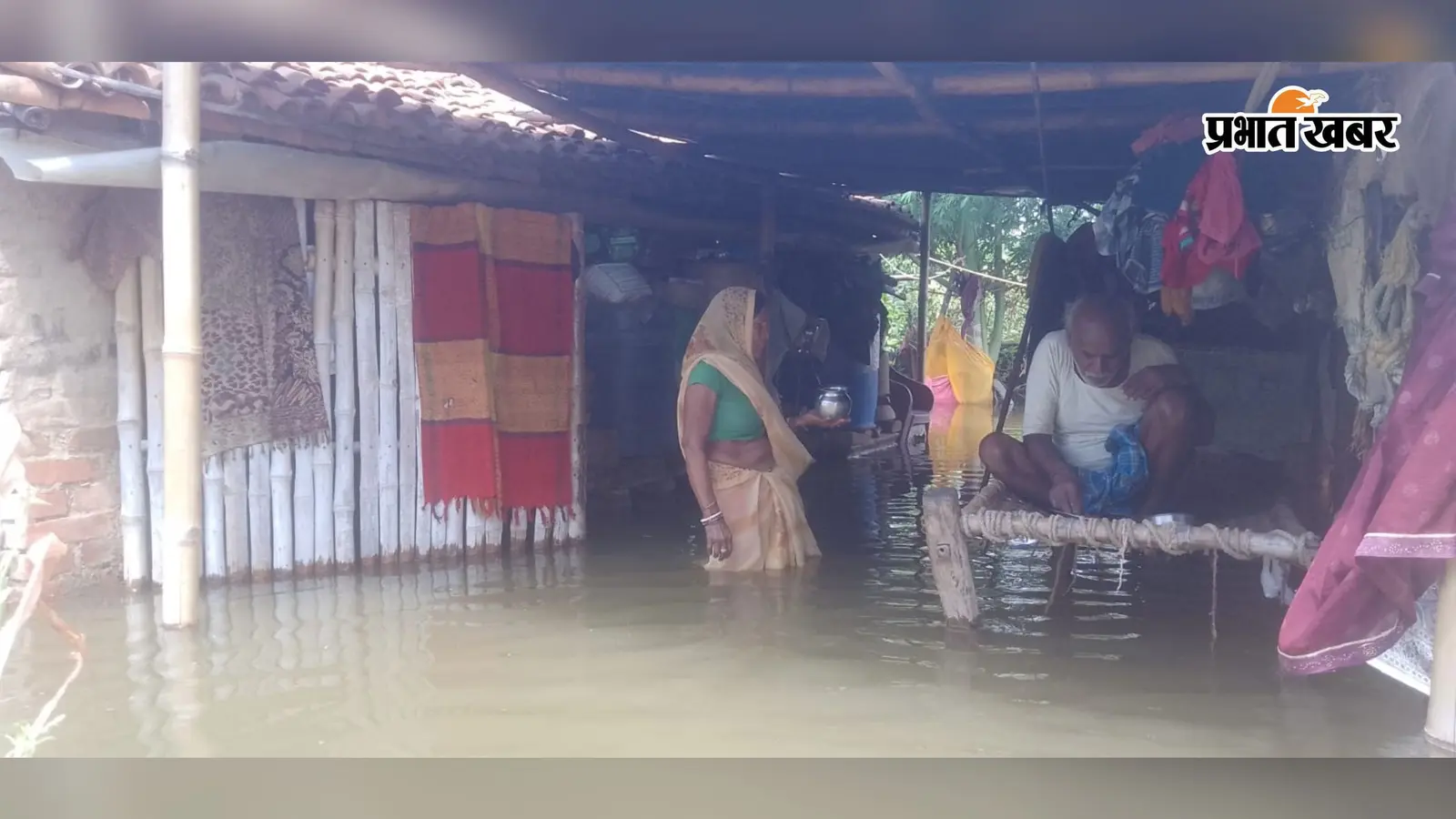 भिड़हा के निचले इलाकों में घुसा बाढ़ का पानी, घर-सड़क सब डूबे : मुश्किल में जिंदगी