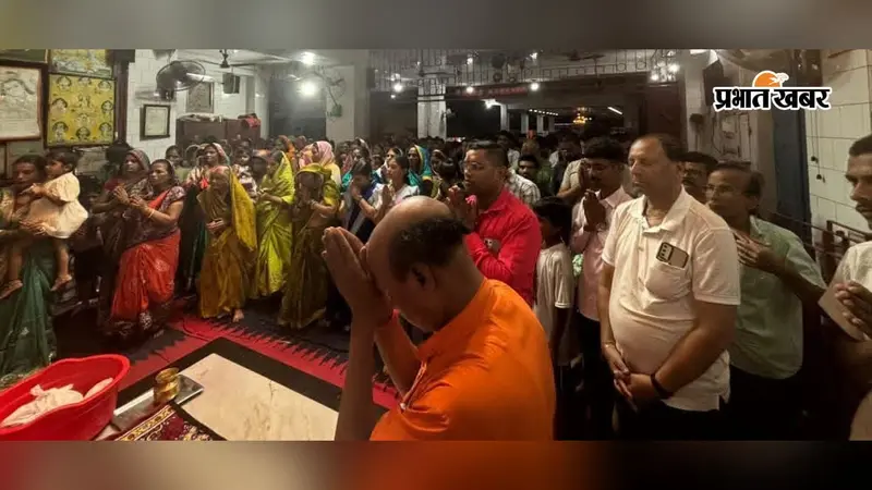 अररिया में नेपाल बाढ़ के पीड़ितों को अश्रुपूरित श्रद्धांजलि: मां खड्गेश्वरी मंदिर में उमड़े हजारों श्रद्धालु; 1 मिनट का मौन रख मांगी शांति