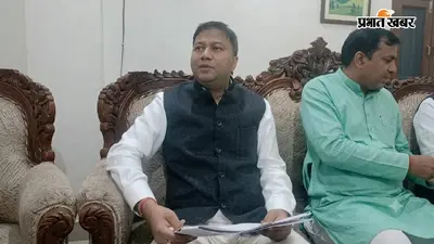 PM मोदी के 25 साल के राजनीतिक सफर पर भाजपा का सेवा संकल्प अभियान, जिले में होंगे 12 तरह के कार्यक्रम