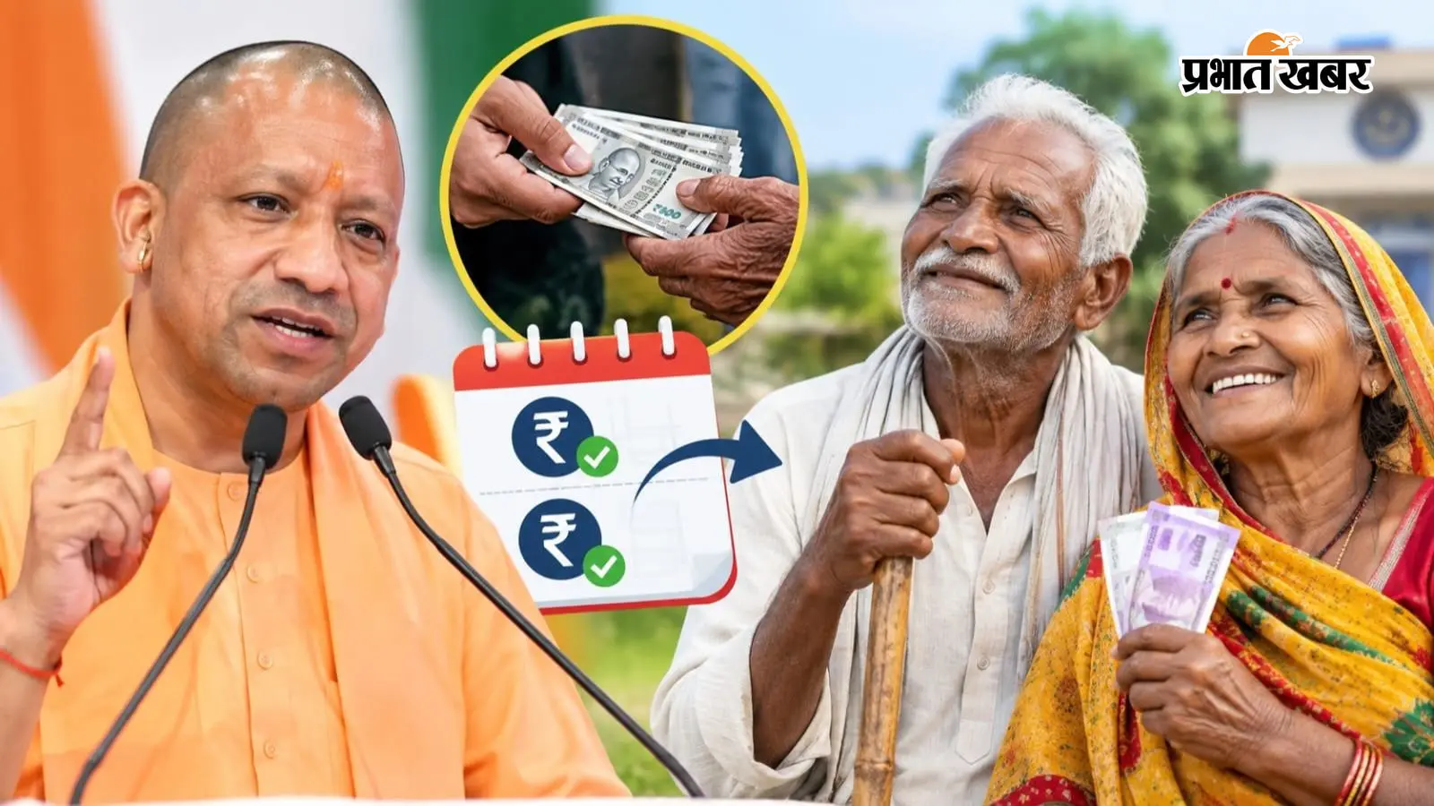 UP में बुजुर्गों की पेंशन का बदला नियम! अब 2 किस्तों में मिलेगा पैसा, जानें नई व्यवस्था