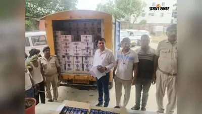 दवा बताकर ले जा रहे थे डाक पार्सल वैन में शराब, खुली सील तो सामने आई 20 लाख की खेप