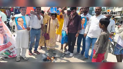 बेतिया में भाजपा-RSS के खिलाफ कांग्रेस का विरोध मार्च, राहुल गांधी पर FIR वापस लेने की मांग
