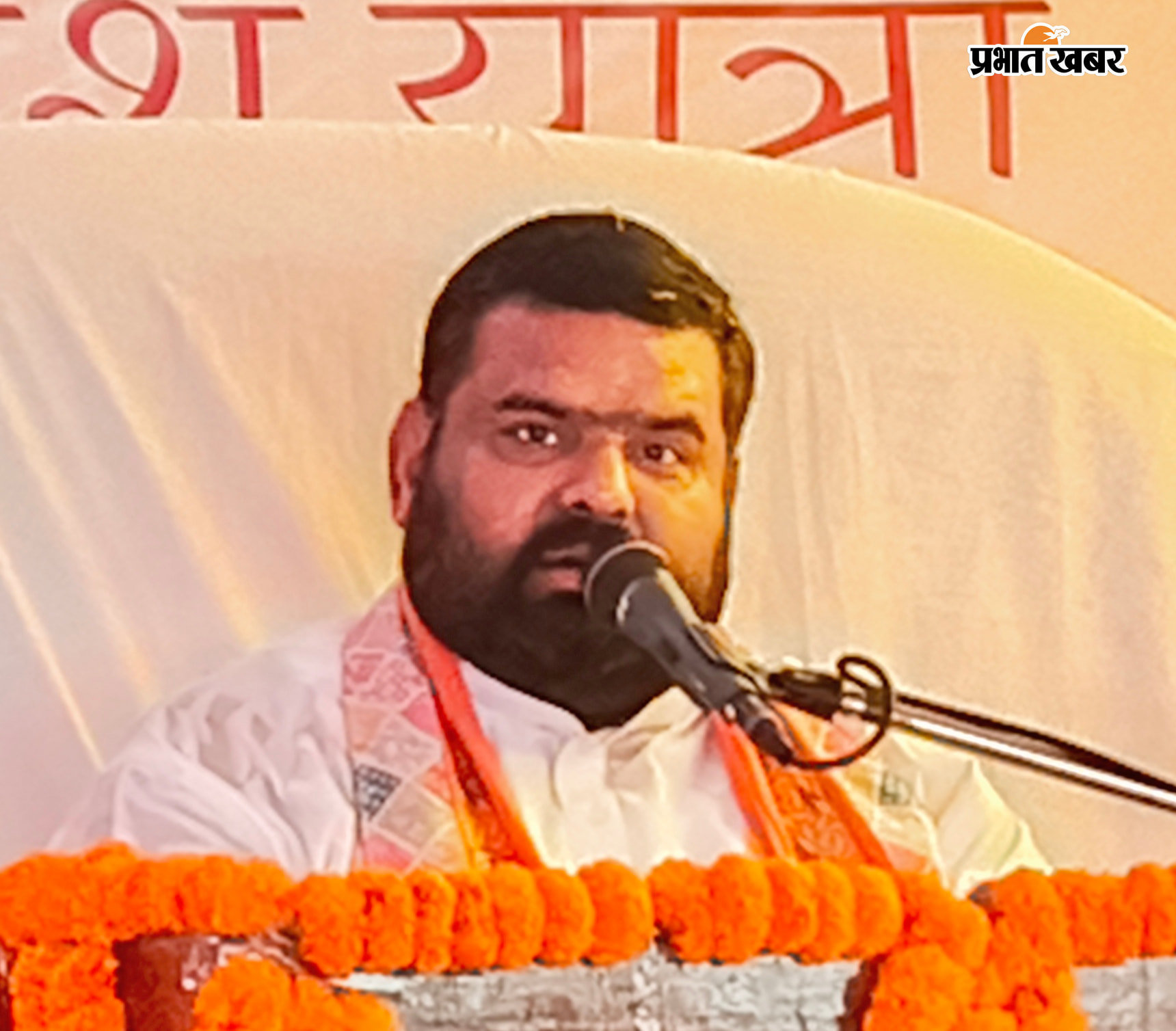 शिवहर के प्रवचन कार्यक्रम में लोगों ज्ञान का संदेश देते सदगुरु संत प्रवर विज्ञानदेव जी महाराज जी | Prabhat Khabar Network