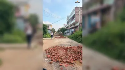 Mahendranath Halt Road: 20 साल बाद बदली तस्वीर, जर्जर सड़क और कीचड़ से यात्रियों को मिलेगी राहत