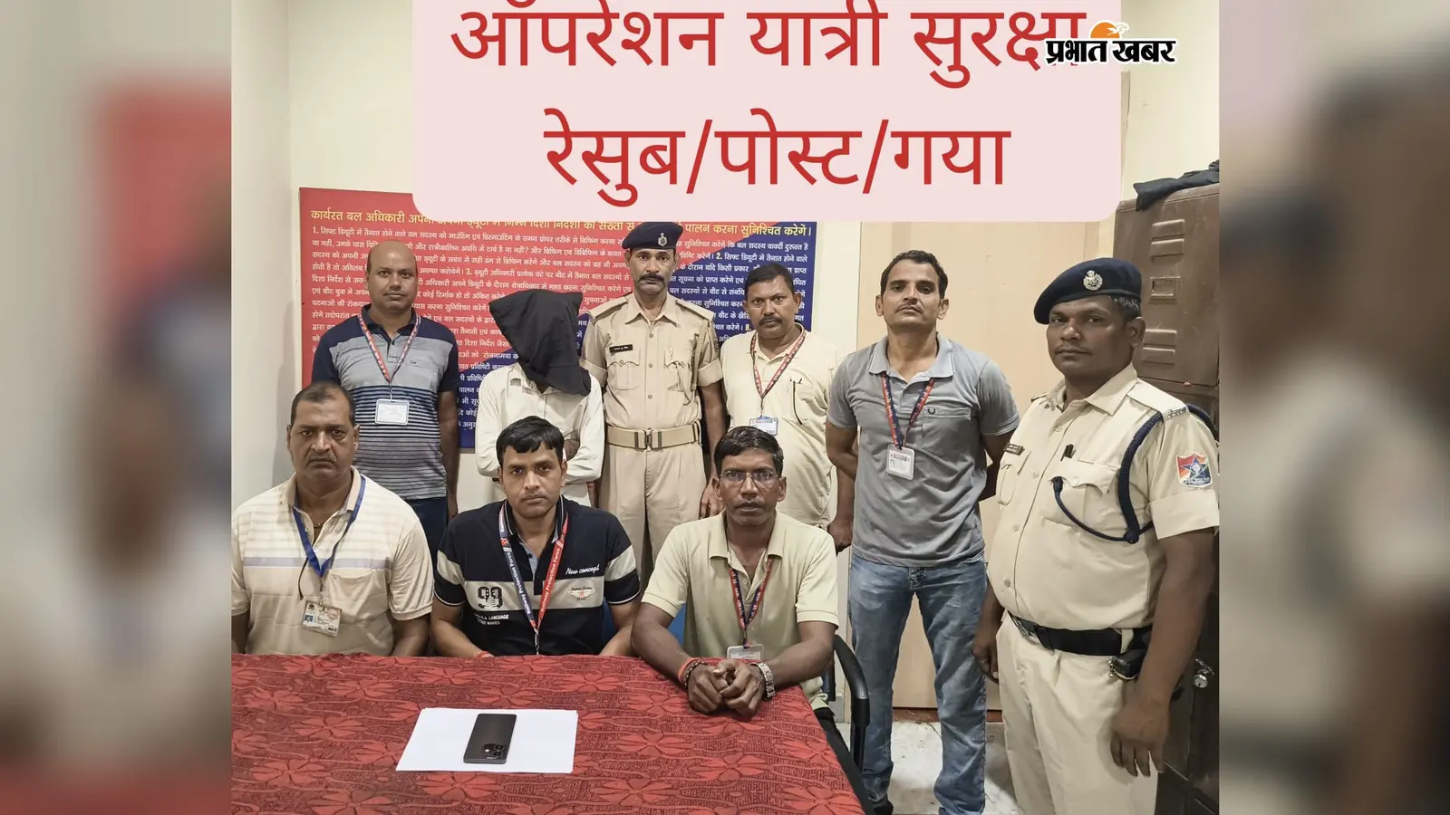 गया जी : चलती ट्रेन से यात्री का मोबाइल चुराया, गया स्टेशन यार्ड में 16 हजार के फोन के साथ पकड़ा गया युवक