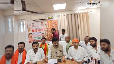 17 सितंबर से शुरू होगा पीएम मोदी के 25 वर्ष सेवा को समर्पित अभियान, मधुबनी में घर-घर जलेगा दीया