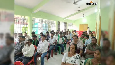 एमएमडीआर संशोधन विधेयक के विरोध में झामुमो का बड़ा ऐलान, 19 सितंबर को सभी प्रखंड मुख्यालयों में धरना-प्रदर्शन