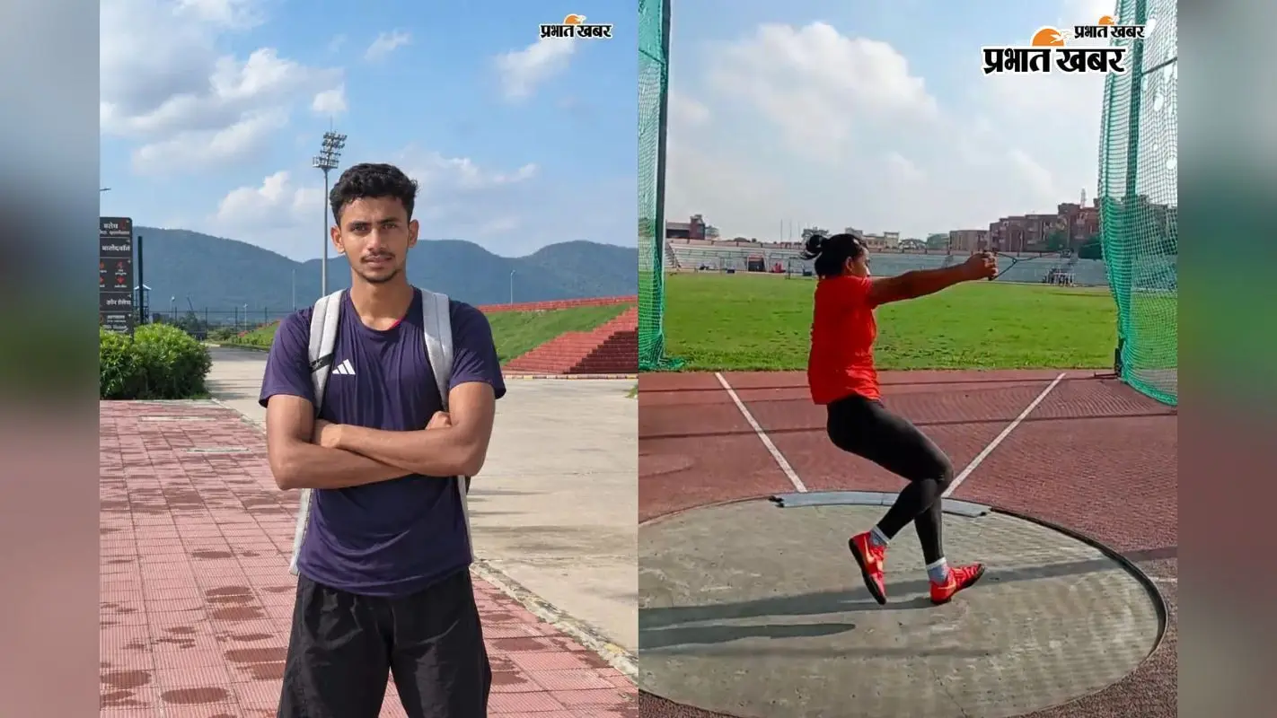 पलक और कल्याण ने बढ़ाया बांका का मान, राष्ट्रीय एथलेटिक्स प्रतियोगिता में करेंगे बिहार का प्रतिनिधित्व