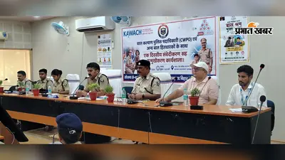 बच्चों से जुड़े मामलों में संवेदनशील और बाल-मित्रवत हो पुलिस का व्यवहार : एएसपी