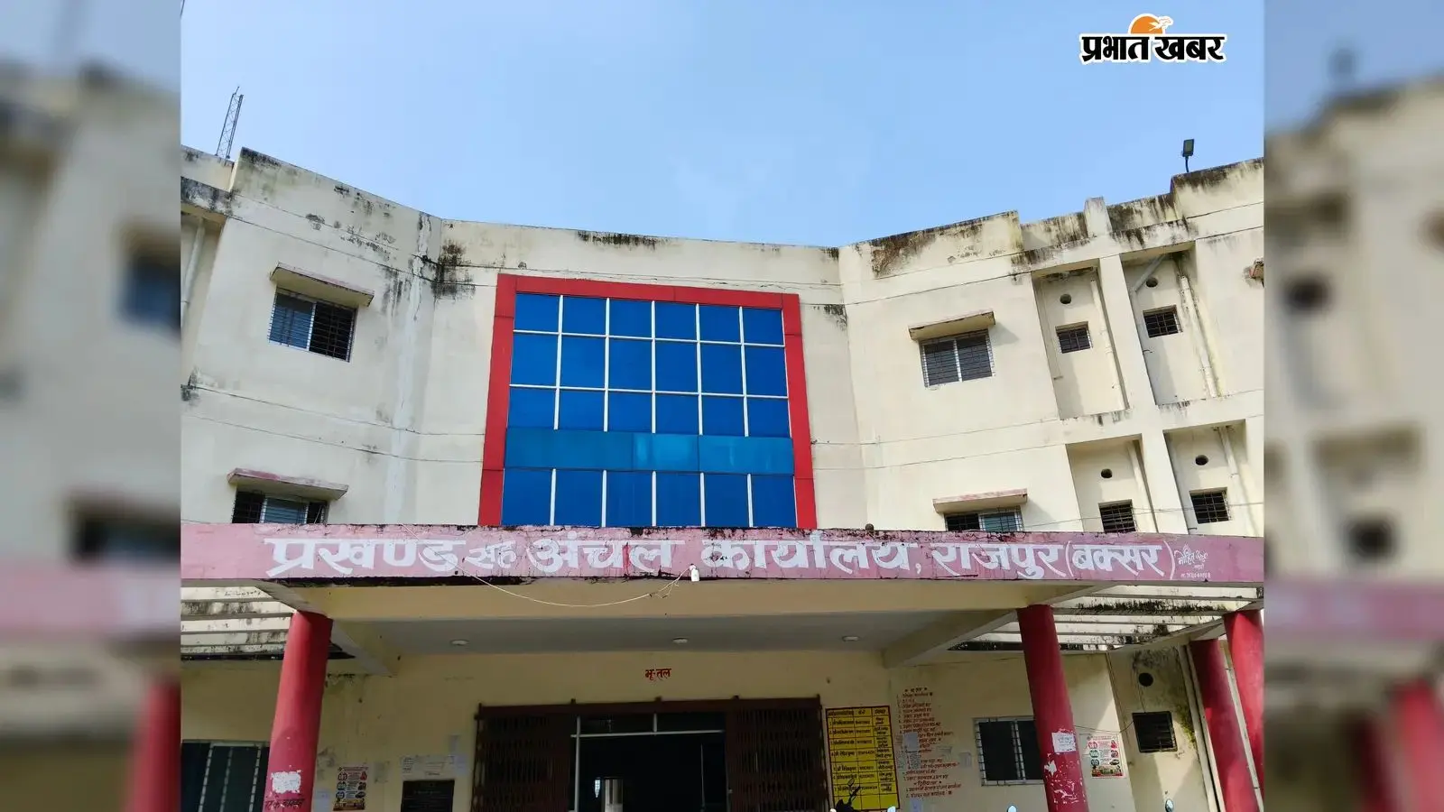 बक्सर में 2,200 बुजुर्गों-दिव्यांगों की पेंशन पर संकट, आधार की छोटी गलती से महीनों से अटकी राशि
