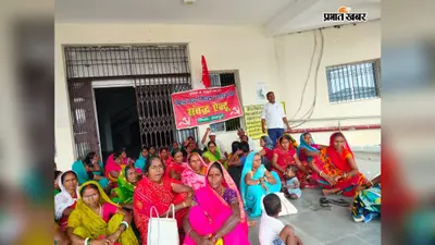 12 महीने काम, 10 महीने का मानदेय, तीन माह से वेतन नहीं मिलने से रसोइयों में आक्रोश; अब धरने की तैयारी