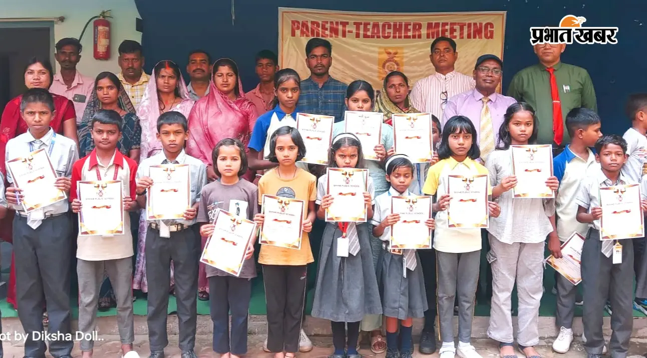 बरकट्ठा के स्कूल में बच्चों ने दिखाई प्रतिभा, सुलेख-पेंटिंग प्रतियोगिता में जीते पुरस्कार