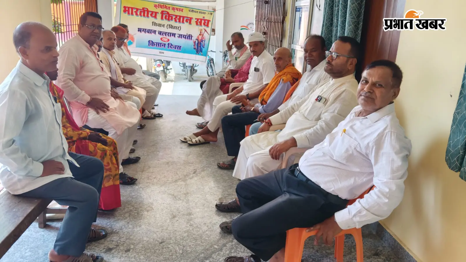 सीवान के महाराजगंज में रैयतों की परेशानी पर किसान संघ का आंदोलन, 17 सितंबर से शुरू होगा अभियान