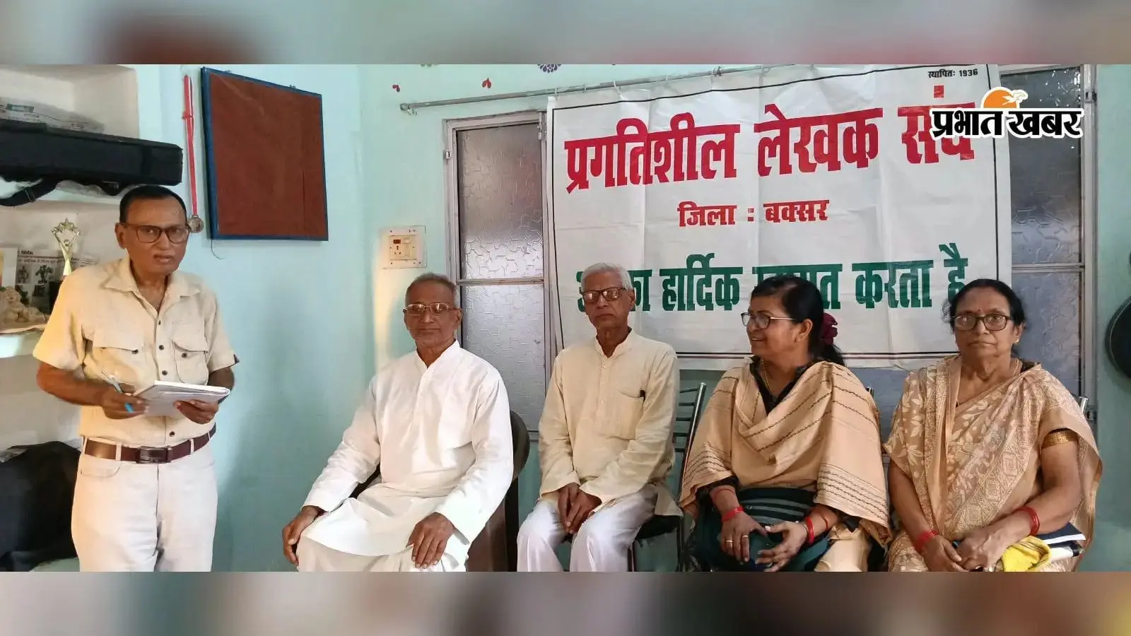 बक्सर में हिंदी दिवस की पूर्व संध्या पर सजी साहित्य की महफिल, कविताओं के जरिए भाषा और नई पीढ़ी पर हुई चर्चा