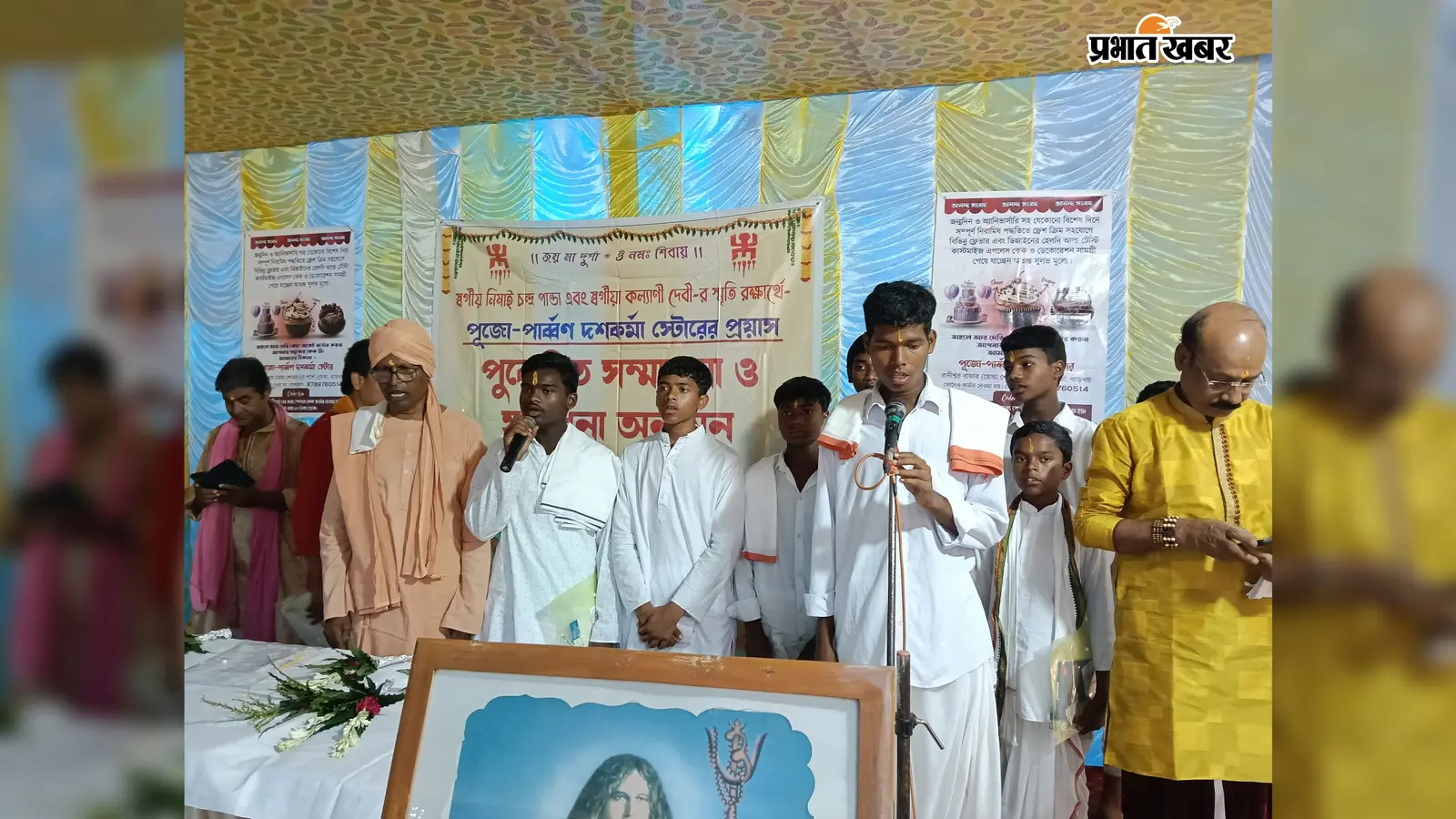 रानीश्वर में जुटे प्रखंड भर के पुरोहित, संस्कृति बचाने को ब्राह्मण समाज ने भरी हुंकार
