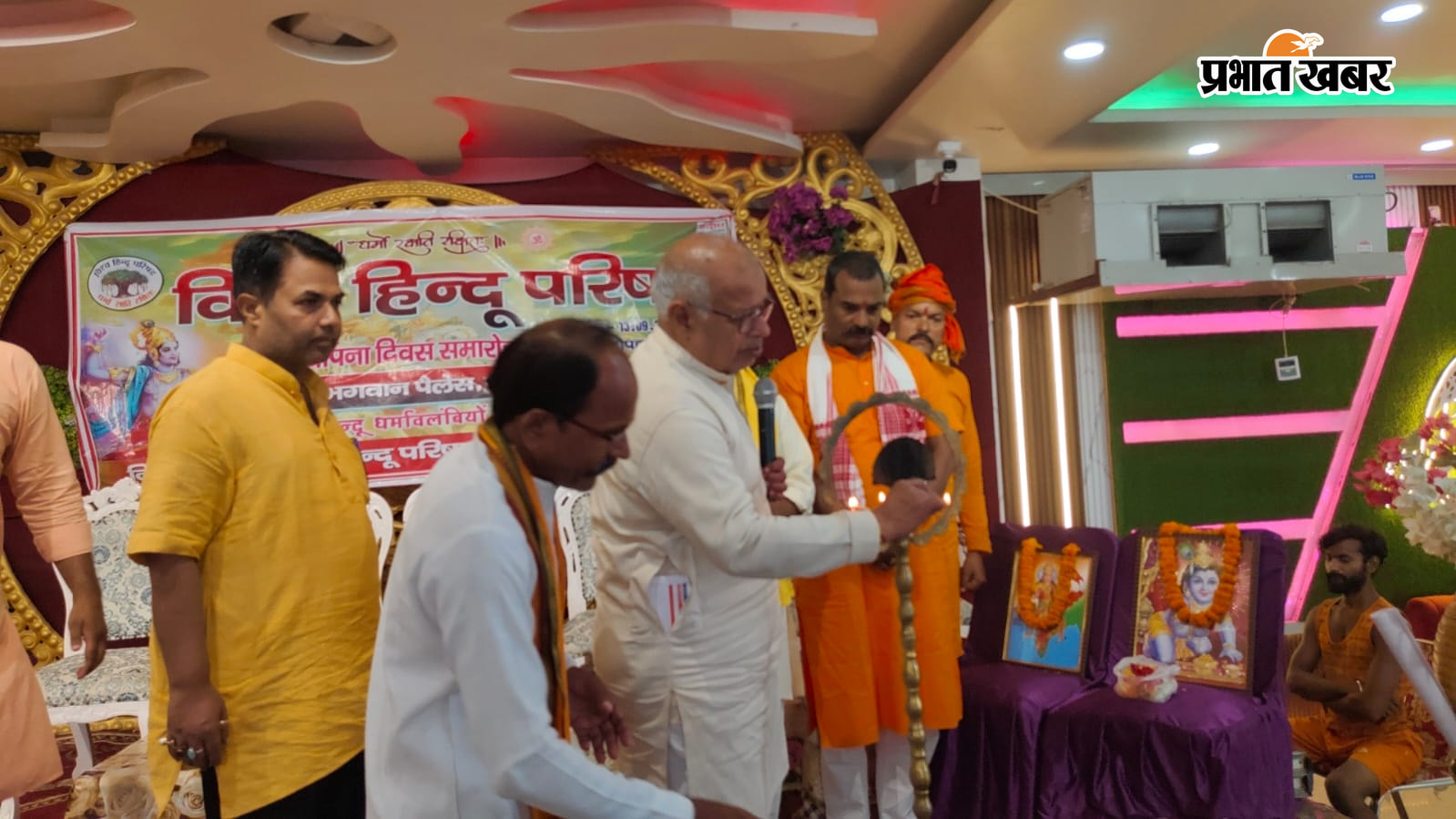 फ़ोटो.मंच पर उपस्थित मुख्यातिथि | Prabhat Khabar Network